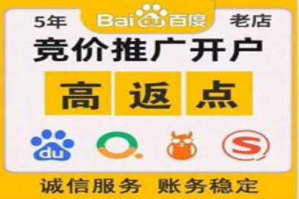 信息流广告开户全攻略：高效投放技巧